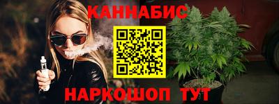 дживик Краснокаменск