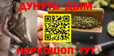 дживик Краснокаменск