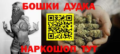 дживик Краснокаменск