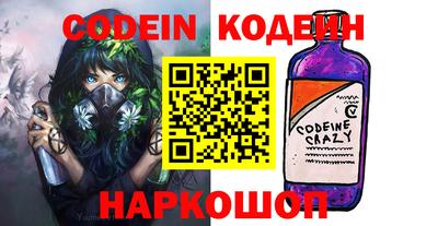 гашишное масло Краснодар