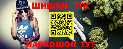 гашишное масло Краснодар