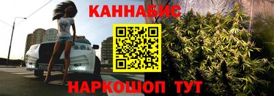 дживик Краснокаменск