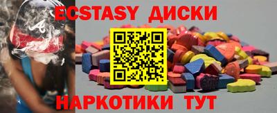 ALPHA-PVP Краснознаменск