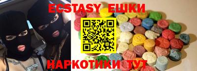дживик Краснокаменск