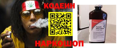 бутират Апшеронск