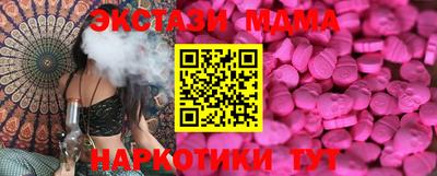 дживик Краснокаменск