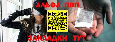 меф Апрелевка