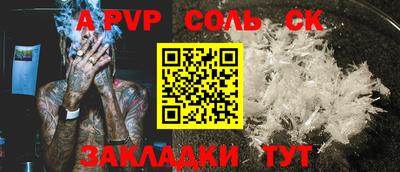 дживик Краснокаменск