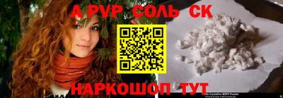 дживик Краснокаменск