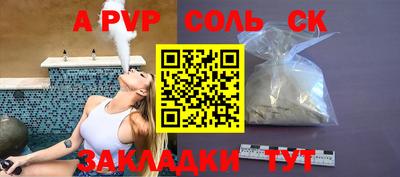 дживик Краснокаменск
