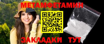 меф Апрелевка