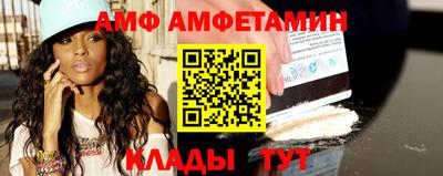 бутират Апшеронск