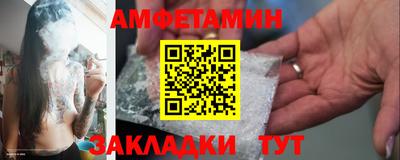 ALPHA-PVP Краснознаменск