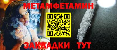 дживик Краснокаменск