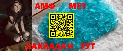 меф Апрелевка