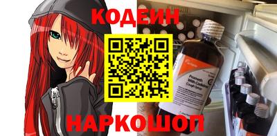 бутират Апшеронск