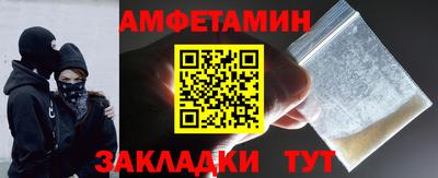 ALPHA-PVP Краснознаменск