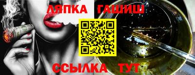 ALPHA-PVP Краснознаменск