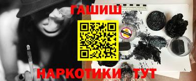 бутират Апшеронск