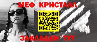 гашишное масло Краснодар