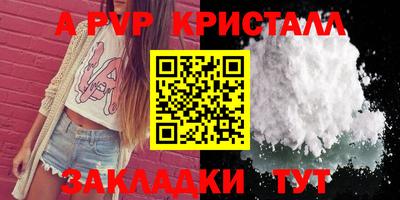 дживик Краснокаменск