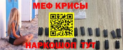 гашишное масло Краснодар