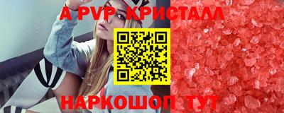 бутират Апшеронск