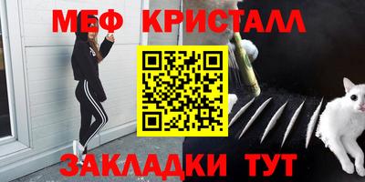 бутират Апшеронск