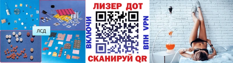 ЛСД экстази ecstasy  Можайск 
