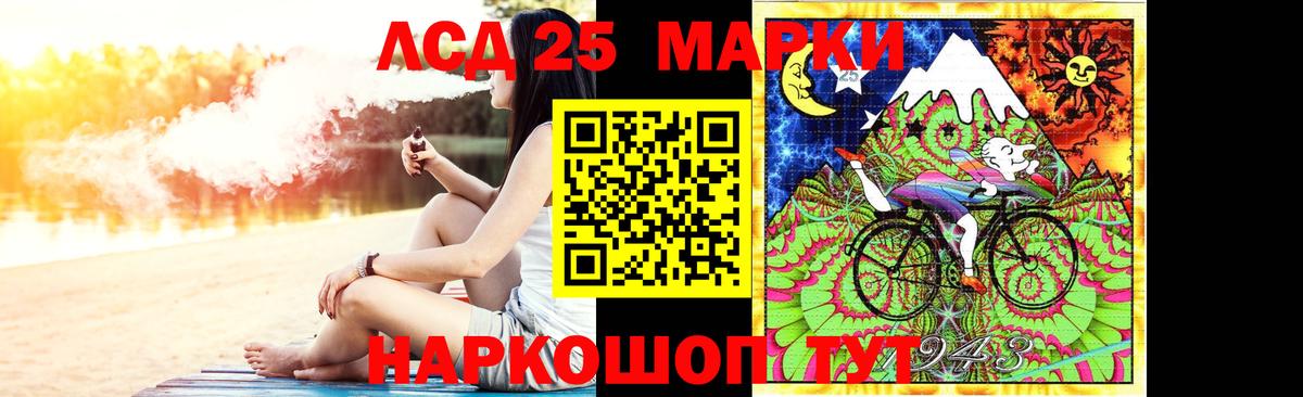 ЛСД экстази кислота Можайск