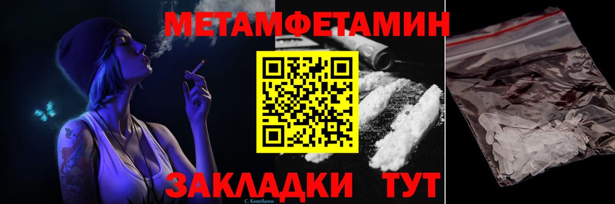 Первитин витя  Первитин  Можайск  Вход с VPN 