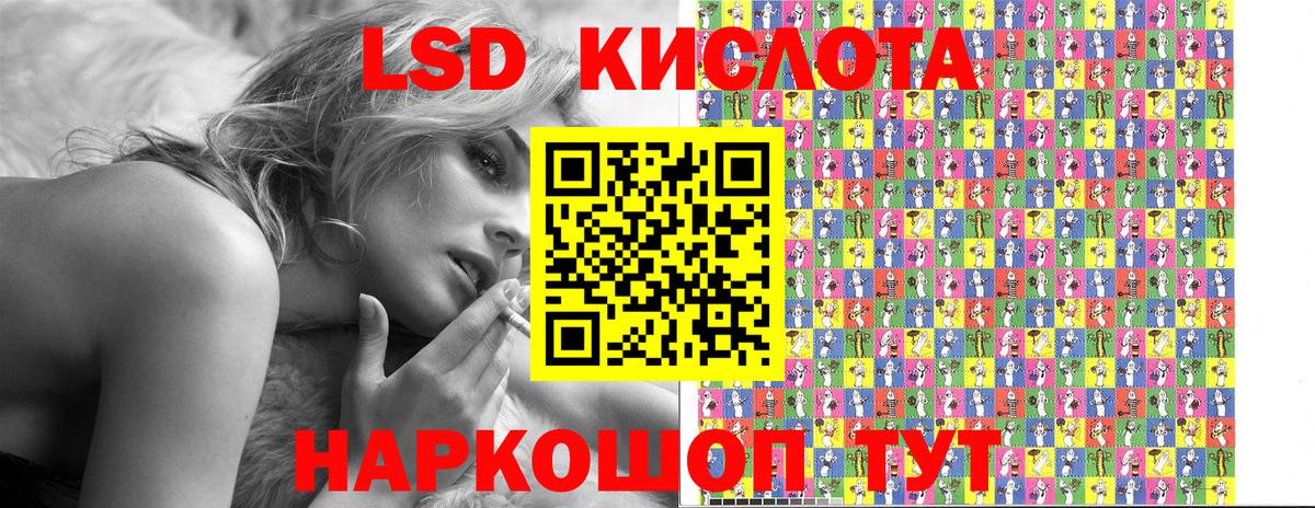 Марки NBOMe 1,5мг Можайск