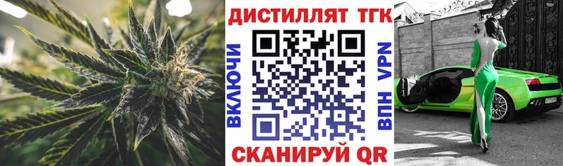 кракен сайт  Можайск  Дистиллят ТГК гашишное масло 