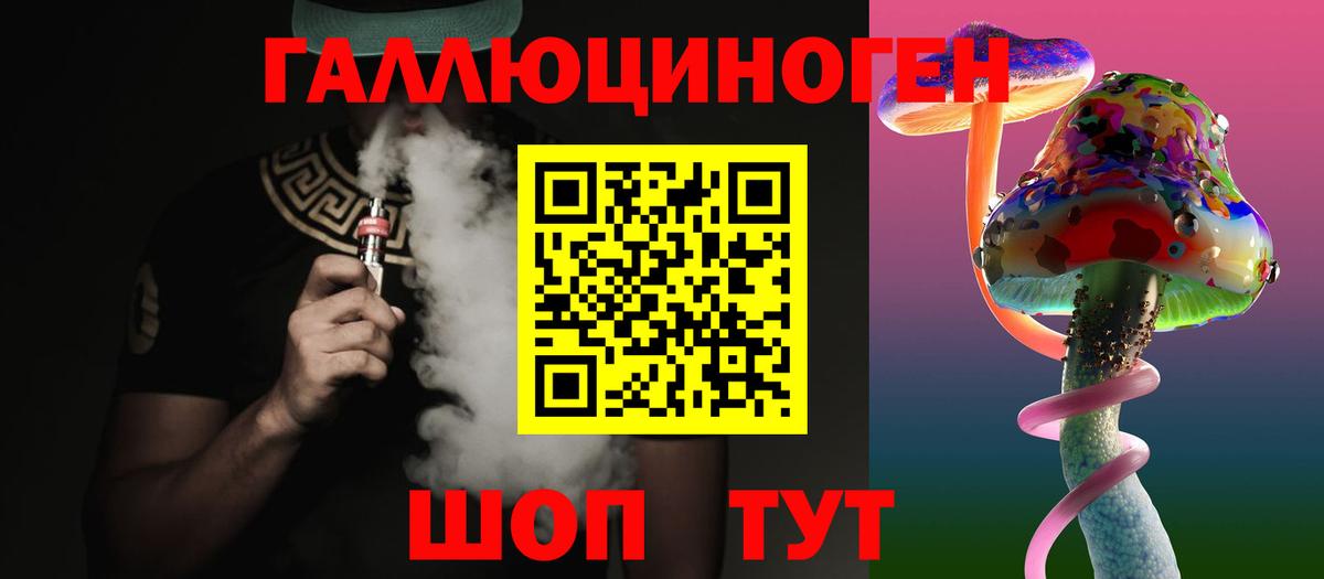 Псилоцибиновые грибы мухоморы Можайск