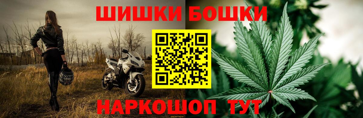 Можайск  Гашиш  Вход с VPN  Меф   ГАШИШ  Канабис  A-PVP СОЛЬ кристаллы 