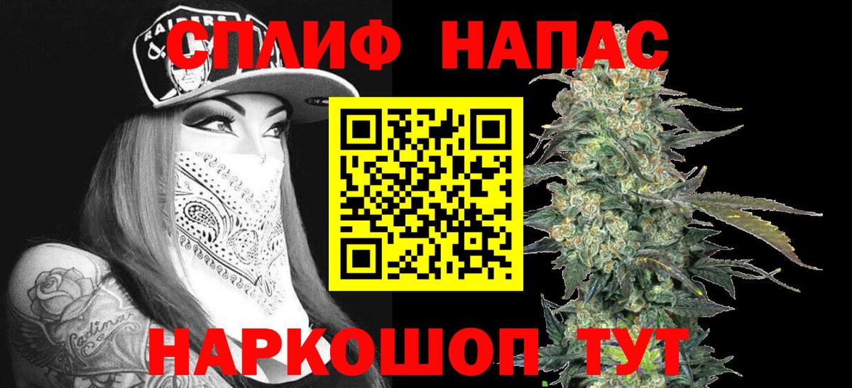 Бошки марихуана семена  Конопля сатива  Конопля VHQ  Конопля планчик  Вход с VPN  Можайск 